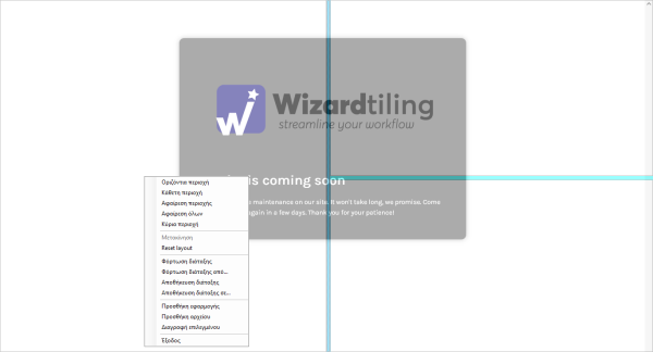 WizardTiling License 365 days - Image 3